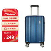 Diplomat 外交官 时尚行李箱男女商务旅行可登机大学生轻便拉杆箱TC-692系列 蓝色 24英寸