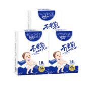 好之 Howdge 轻呼吸不要紧拉拉裤XL54片(12-17KG）尿不湿超薄透气
