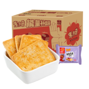 米多奇烤馍片 整箱 10包共30片装约300g混合口味