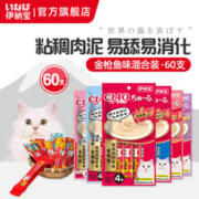 INABA 伊纳宝 猫零食成猫条 金枪鱼混合口味 60条