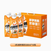 哪吒 烤椰奶 0乳糖 330ML*10瓶