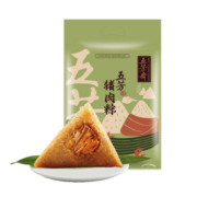 五芳斋 中华老字号 100克*10只肉粽嘉兴特产粽子量贩装美味猪肉粽1000克