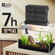 京东百亿补贴：yee 意牌 三合一鱼缸过滤器 【适20~35cm鱼缸】