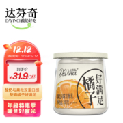 达芬奇（Davinci）好满足系列整瓣橘子果粒酸奶200g*3杯*3件