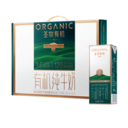 圣牧有机纯牛奶 挚醇250ml*12盒 3.6g蛋白质 120mg高钙 高端献礼
