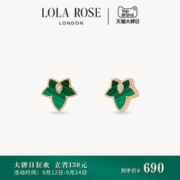 LOLA ROSE 常青藤耳饰女耳环耳钉轻奢时尚