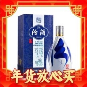 礼遇季：汾酒 青花20 53%vol 清香型白酒 375ml 单瓶装