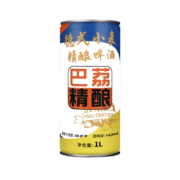 概率券：巴荔 精酿啤酒 全麦德式小麦啤酒白啤 1L*6罐