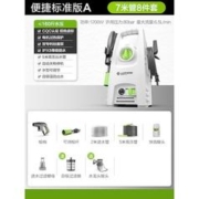 20点开始：绿霸 洗车器 1200W 格鲁特标配款