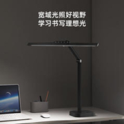 20点开始：OSRAM 欧司朗 XL01 LED落地台灯