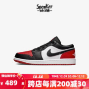 NIKE 耐克 Air Jordan 1 Low AJ1 烟灰 低帮复古篮球鞋 553558-161 43