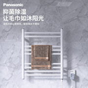 松下（Panasonic） 电热毛巾架 智能恒温电加热壁挂式浴室置物架除湿防潮毛巾烘干机 【2-3人】白色左出线J2160LCW