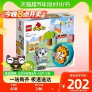 88VIP会员：LEGO 乐高 得宝呆萌小狗和小猫10977儿童拼搭积木玩具1½+