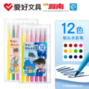 AIHAO 爱好 柯南联名 软头水彩笔 12色