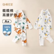 棉花堂 儿童睡衣保暖内衣