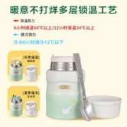 THERMOS 膳魔师 焖烧杯TCLF 渐变绿 520ml（带罐套）