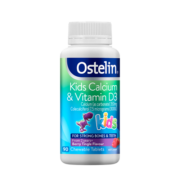 奥斯特林（ostelin）儿童钙片含维生素D3 宝宝青少年咀嚼片 碳酸钙 恐龙钙90粒*3瓶  澳洲进口 2岁-13岁