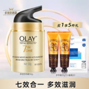 OLAY 玉兰油 小白伞多效防晒霜零重力女士户外护肤品隔离霜乳二合一SPF50++++ 多效防晒霜50g