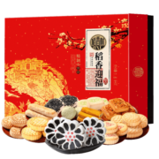 稻香村DXC 糕点礼盒 蛋糕休闲零食早餐稻香迎福1600g