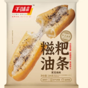 概率券、PLUS会员：千味央厨 糍粑油条 284g/4根*5件