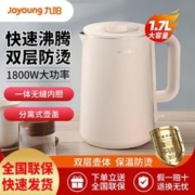 Joyoung 九阳 电热水壶开水煲家用大容量304不锈钢自动断电恒温保温一体壶