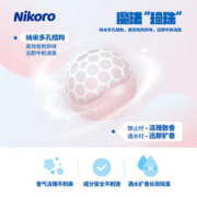 妮可露 Nikoro白月光珍珠混合猫砂豆腐膨润土猫砂强效除臭低尘可冲厕 “白月光”猫砂2.5kg*1袋