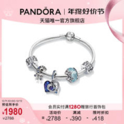 PANDORA 潘多拉 月光宝盒安全链手链套装秋冬925银女创意简约小众