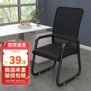 麦瑞迪 电脑椅家用办公椅子 喷涂-网布款