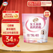 SHUHUA 舒化 yili 伊利 女士高铁高钙奶粉 400g