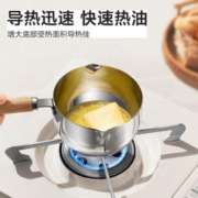 限移动端、京东百亿补贴：SUPOR 苏泊尔 热油小锅 200ml