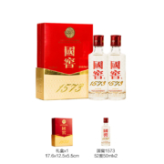 31日20点，概率劵:泸州老窖 国窖1573  52度50ml*2瓶 礼盒装