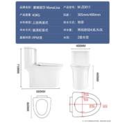 蒙娜丽莎（MONA LISA） 卫浴马桶大冲力静音防臭漩涡虹吸式家用座便器防堵抽水普通马桶 【飓风】11适各种户型 300坑距（285-385mm）可选