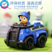 汪汪队立大功（PAW PATROL）汪汪队玩具套装巡逻队男女孩玩具儿童生日礼物 7辆赛车套装