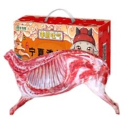 京东百亿补贴：潮羊牧歌 宁夏滩羊肉 原切半只羊 生鲜礼盒（2羊腿+2羊排+2蝎子）