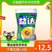 88VIP会员：Extra 益达 无糖口香糖组合装 6口味 56g*6瓶