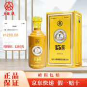 WULIANGYE 五粮液 15酱30版 500ml单瓶53度 酱香型白酒 礼盒酒水