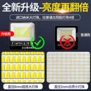宣光 新款太阳能户外灯家用室外超亮大功率室内照明人体感应路灯庭院灯