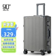 NINETYGO 90分 铝框拉杆箱 20英寸 JFH066