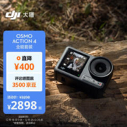 DJI 大疆 Osmo Action 4 运动相机 全能套装