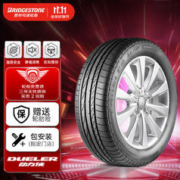 普利司通 汽车轮胎 215/55R18 95V H/P SPORT 配套逍客/科雷嘉 适配传祺GS4