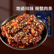 Be&Cheery 百草味 休闲食品牛肉干肉类零食