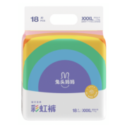 兔头妈妈Lite轻享系列彩虹拉拉裤尿不湿XXXL18片(17kg以上)透气干爽