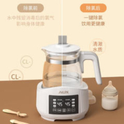 AUX 奥克斯 婴儿保温消毒暖奶二合一