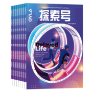 探索号 原天才小创客普通版杂志原少年电脑世界普通版杂志 2024年1月起订 全年订阅 1年共12期 杂志铺 科技大爆炸电脑知识信息 帮助读者拓展电脑知识面 每月快递