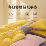 梦洁家纺水晶绒四件套冬季加厚保暖床单被套被罩珊瑚绒牛奶绒加绒床品 法兰绒:拔萝卜 1.5米床(200*230cm)