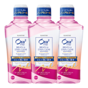 皓乐齿（Ora2）漱口水3支(鲜桃薄荷 460ml*3)去渍净白 清新口气 日本原装进口