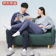 京东京造 轻暖绒男女家居服