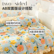 南极人 加厚磨毛四件套床上用品保暖居家专用亲肤柔软舒适宿舍使用
