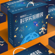 俏皮谷 stem科学实验玩具套装儿童科技制作小学生手工发明器材料包幼儿园（幼儿园中班）