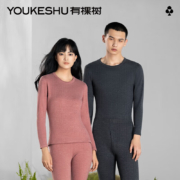 PLUS会员：有棵树 保暖内衣套装 鲸黑女款 XL 2套